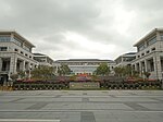 Luogang Administrative Service Center Building (Headquarters of Guangzhou Municipality Huangpu District People's Government and Guangzhou Economic Technology Development District Management Committee)